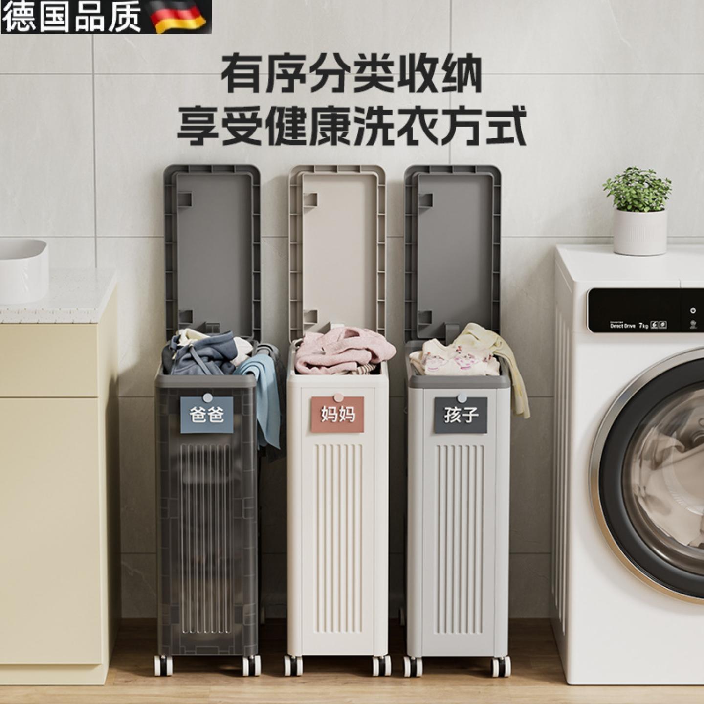 长条型窄高收纳盒长方形海兴折叠储物洗衣篮塑料夹缝脏衣篓大容量