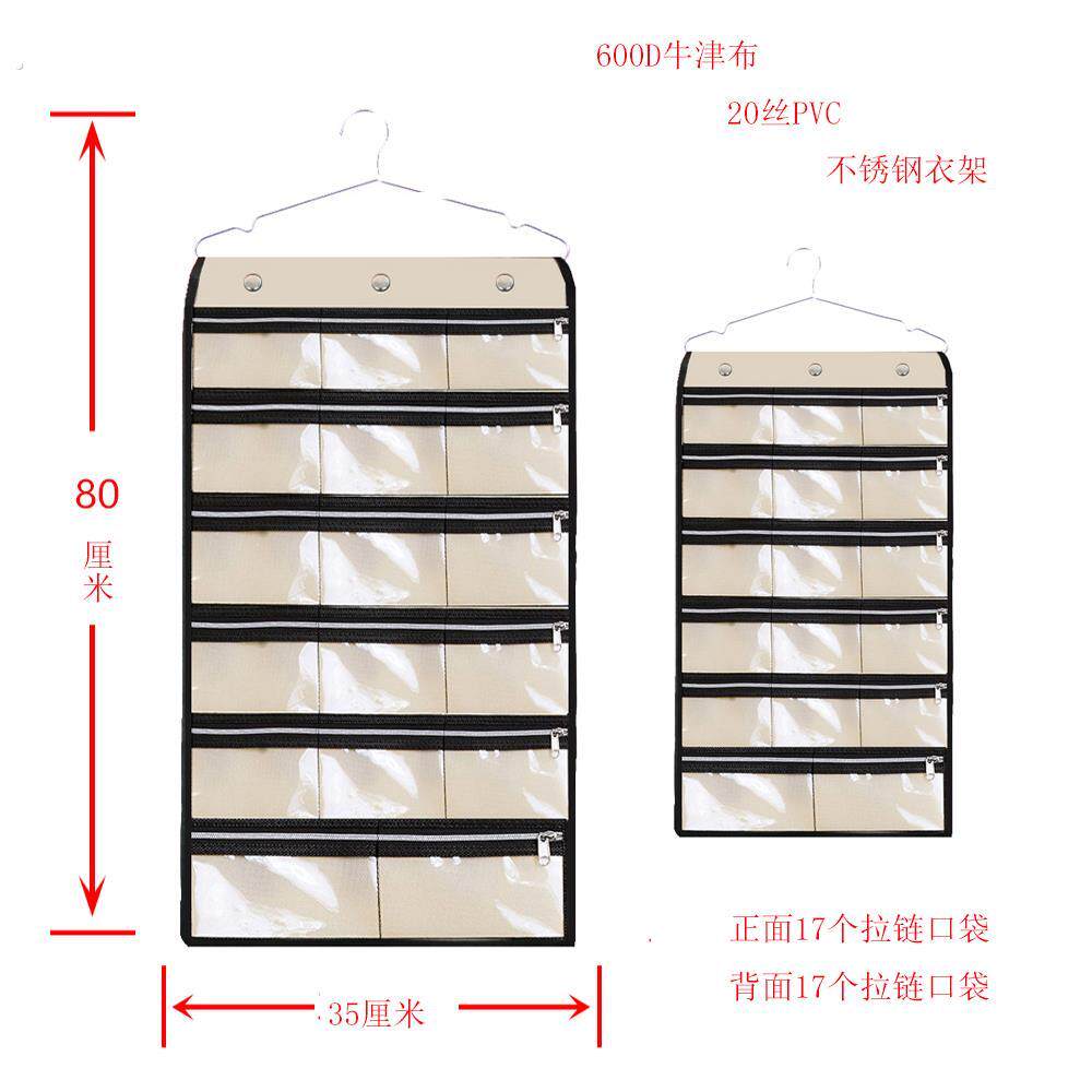 带1717拉链双面透明衣柜纳袋挂饰袋墙收挂式珠宝首饰戒指项链储物