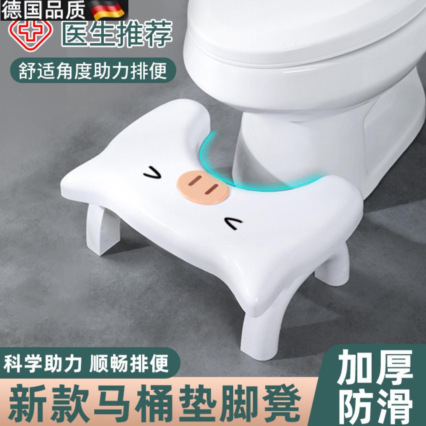 马桶专用小板凳马桶凳脚踏凳家用蹲便折叠小凳子防滑垫脚浴室凳塑