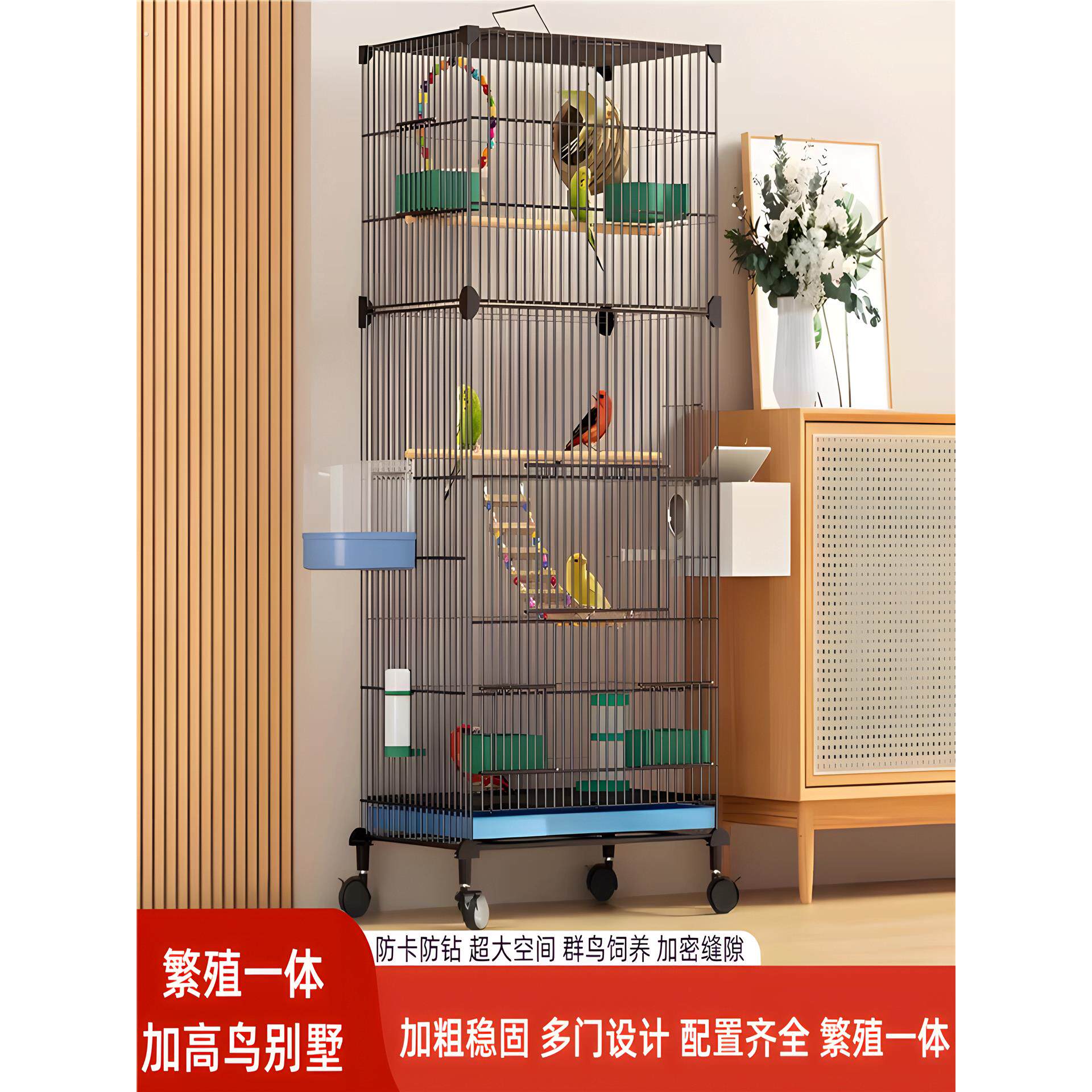 新型高级八哥玄凤虎皮鹦鹉专用观赏鸟笼子特大号繁殖笼新款鸟别墅