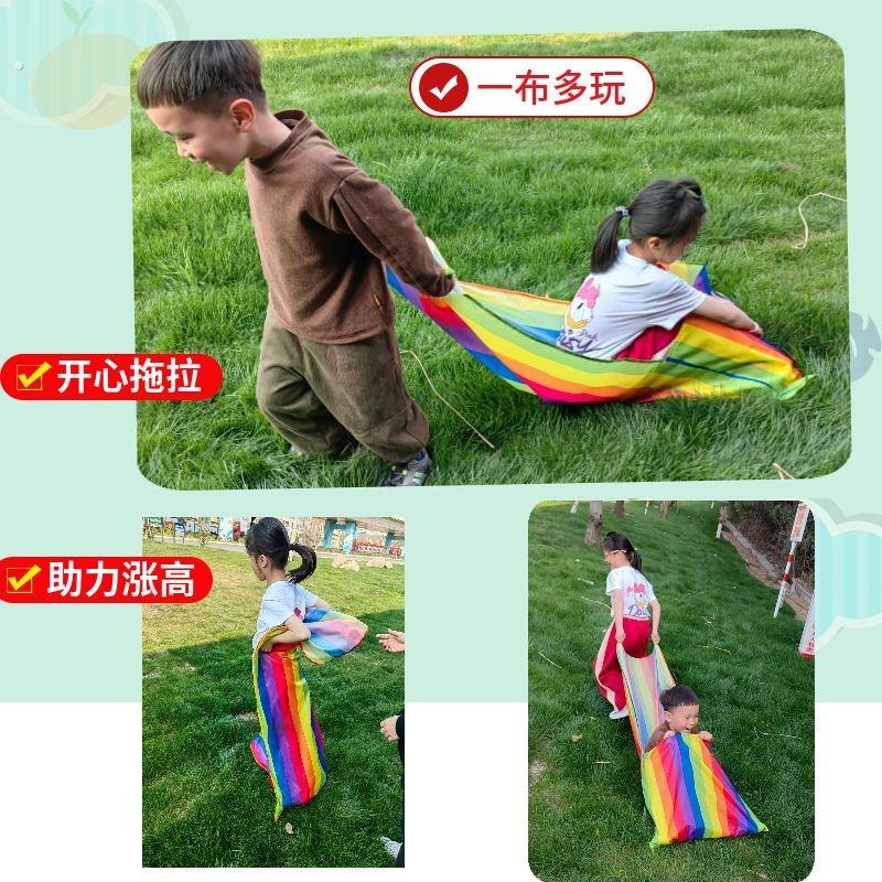 溜溜布幼儿园户外体智能游戏道具感统训练器材亲子宝宝滑溜布拖袋