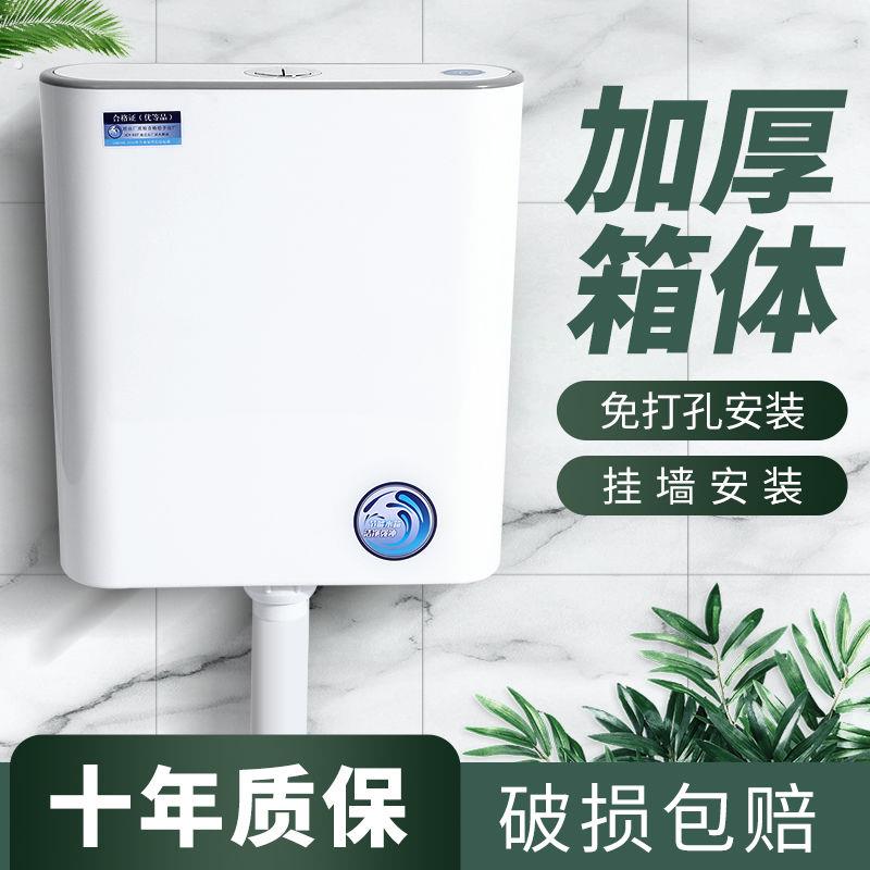 厕所蹲便器水箱大冲力卫生间蹲坑蹲厕通用冲水箱便池抽水马桶套装