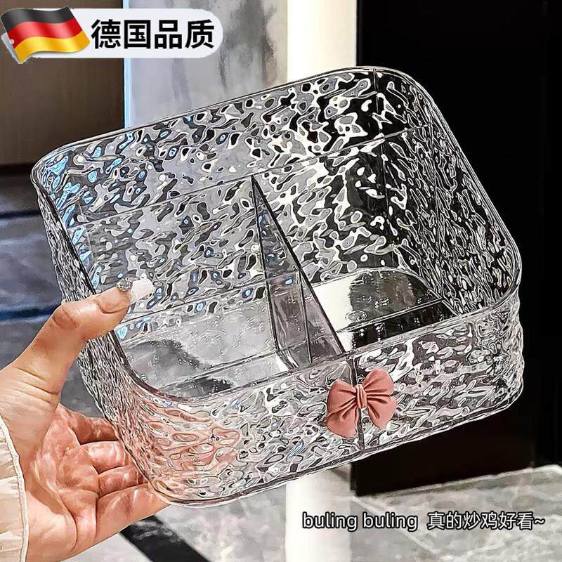 化妆台收纳神器!德国化妆品收纳盒桌面水波纹压克力大容量置物架