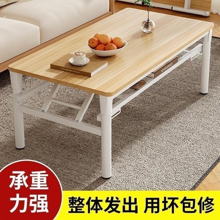 折叠茶几客厅家用长方形矮桌子户外出租屋靠边站折叠餐桌简易方桌
