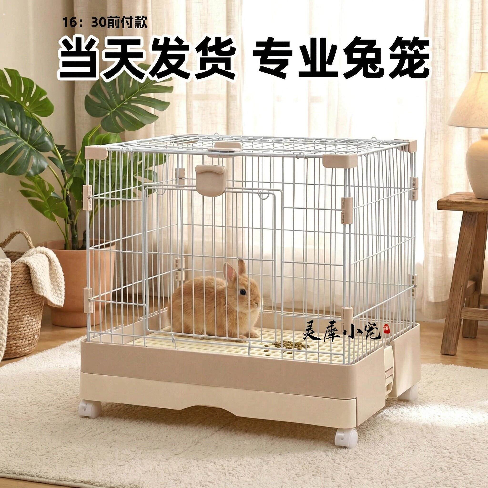 宠物兔兔笼防喷尿双层大空间豪华笼具侏儒兔荷兰猪家用兔笼用品