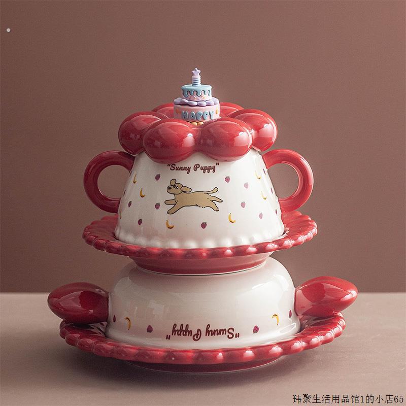 创意可爱一人食餐具套装碗碟杯子送闺蜜新婚生日女生实用礼盒礼物