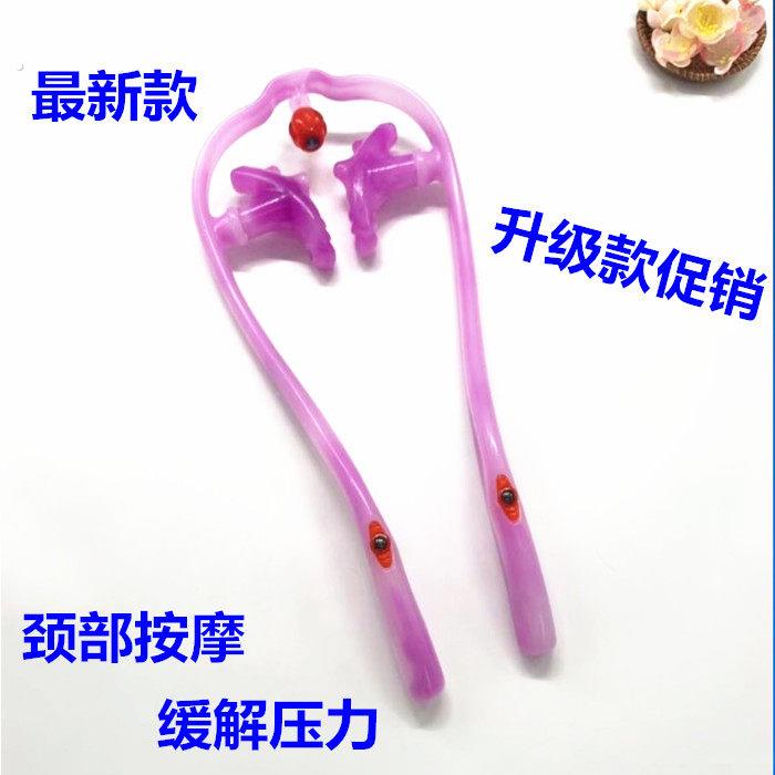 肩颈按摩仪经络穴位揉捏手动颈部按摩器小型颈椎按摩颈部按摩夹脖