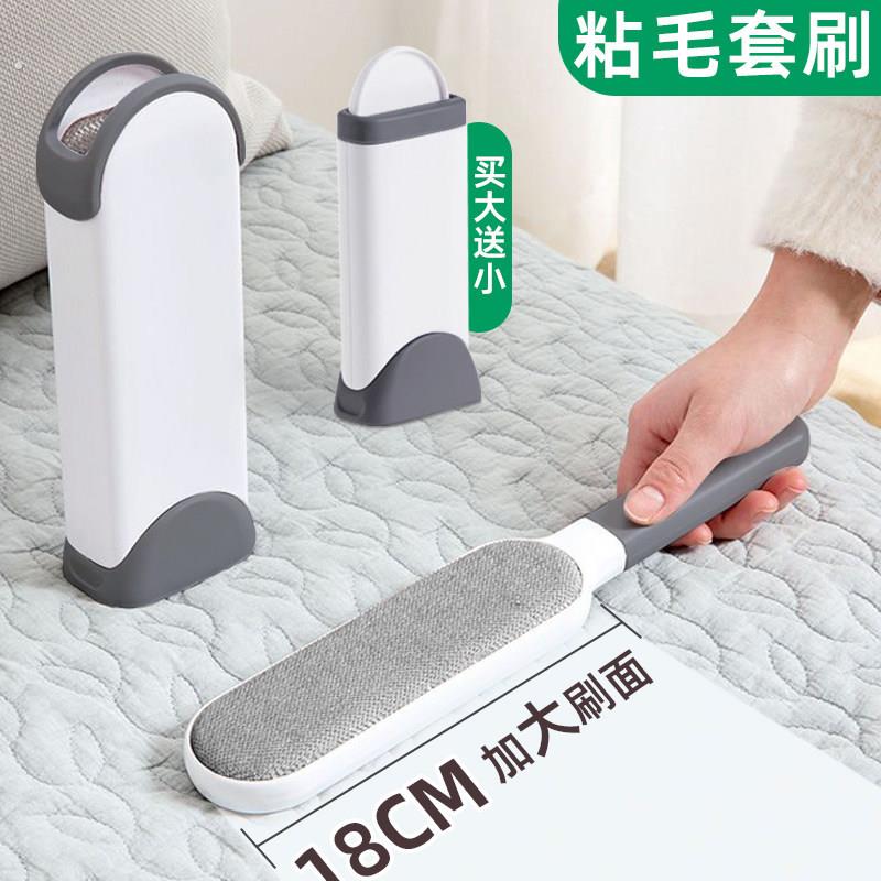 衣服粘毛刷去毛刷羊绒大衣刷毛器家用宠物刷静电沾黏毛双面粘毛器