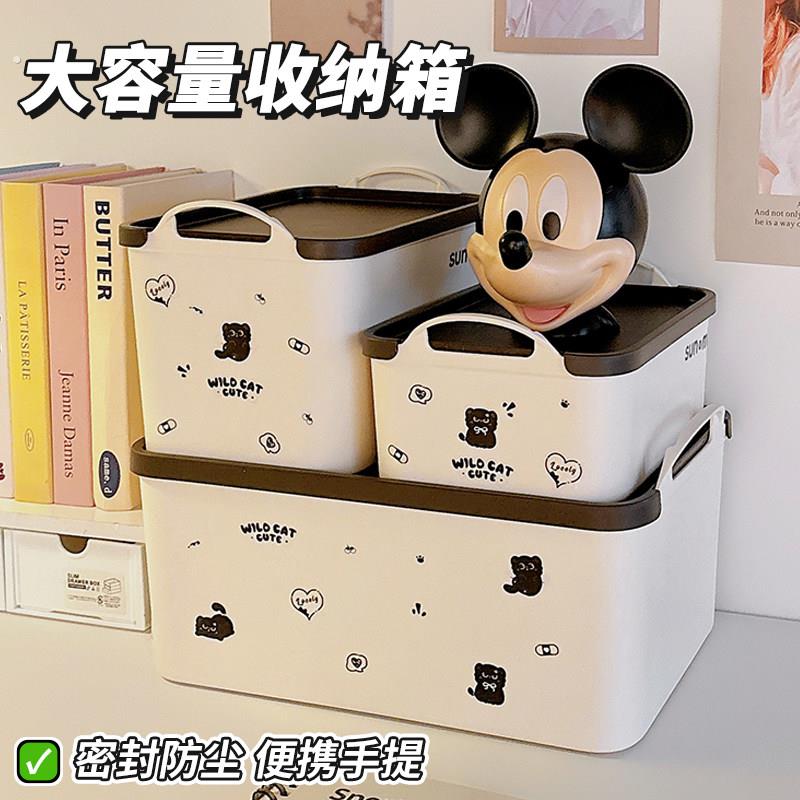 手提收纳箱大容量超大储物收纳盒新款家用带盖防尘桌面杂物整理箱