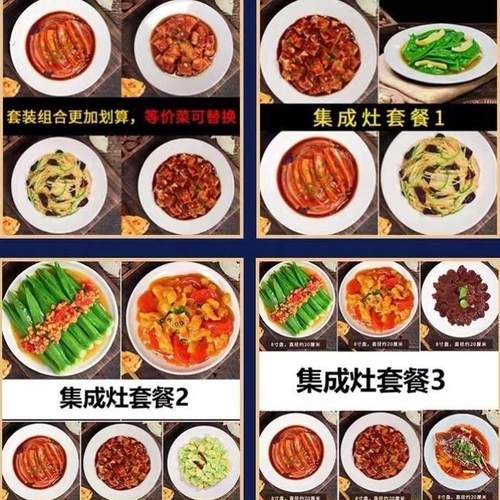 仿真菜品定制小吃模型定制饭店菜品模型