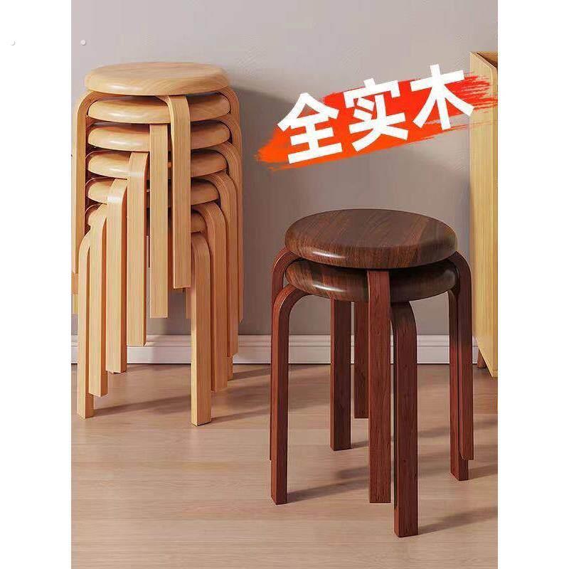 实木圆形凳子圆木家用凳子可叠放加厚坚固耐用餐桌凳子商用会议凳