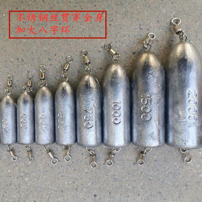 深海子弹头铅坠不锈钢双转环海钓装备特大号铅坠子南油定位大铅坨