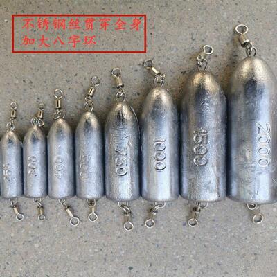 深海子弹头铅坠不锈钢双转环海钓装备特大号铅坠子南油定位大铅坨