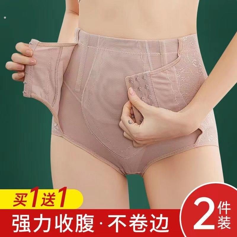中低腰收腹裤收肚子一体内裤纯棉裆提臀显瘦束腰大码美体塑身裤女