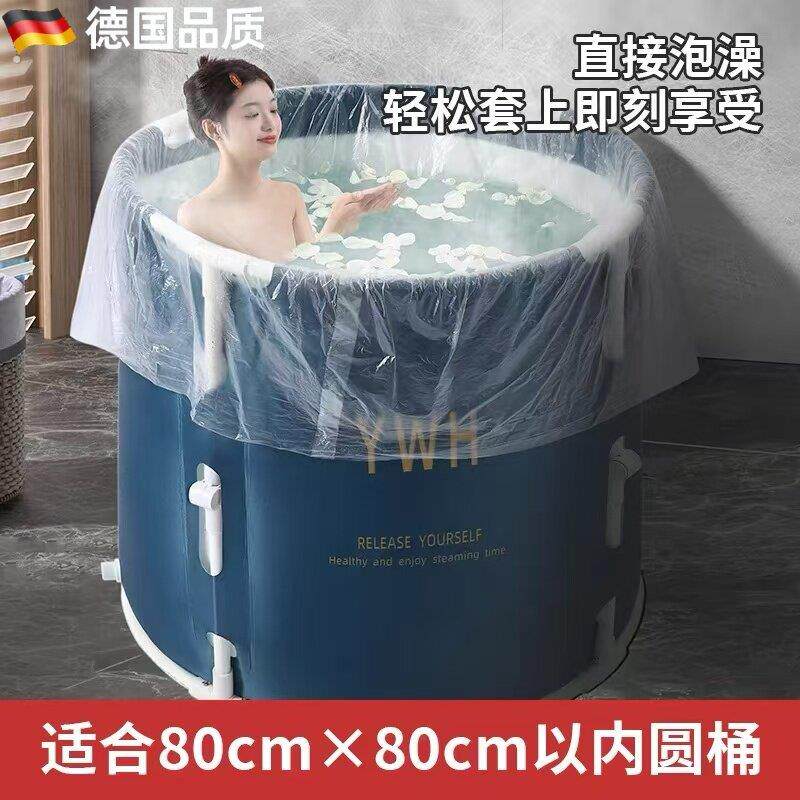 一次性泡澡袋圆桶洗澡浴袋家用浴桶塑料袋子加厚折叠桶套袋膜圆形