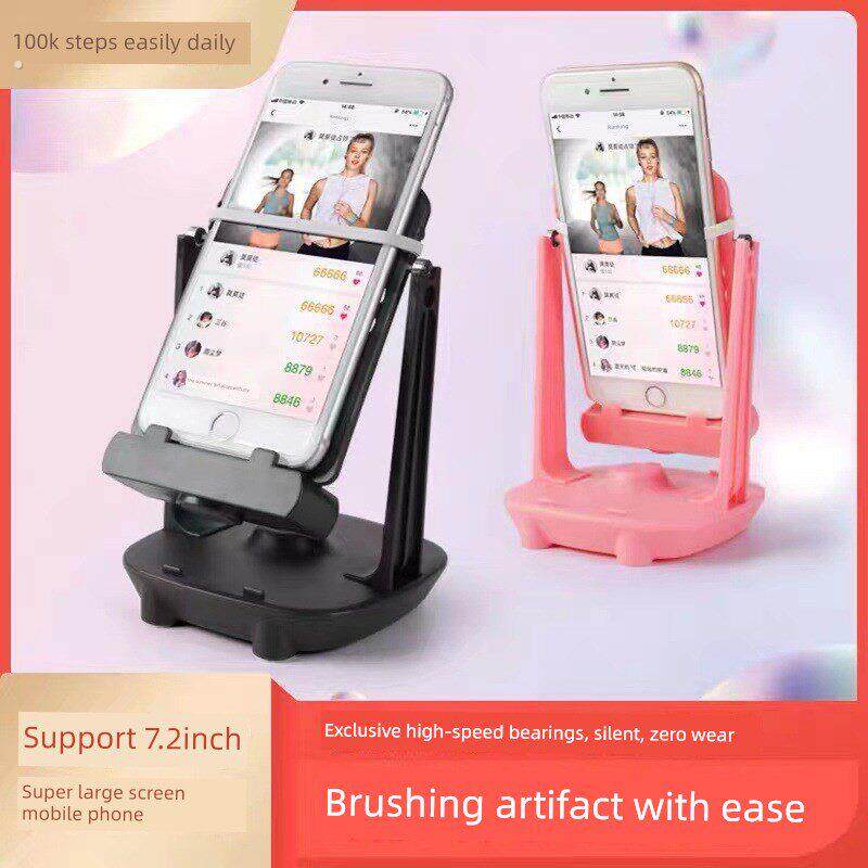 计步器摇杆手机步数安全锻炼步行步数刷神器静音自动步数