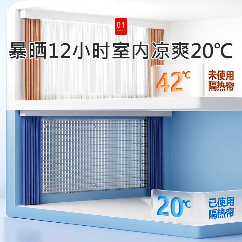 强效隔热窗户防晒隔热遮阳台挡板家用玻璃遮阳帘布阳光房贴膜