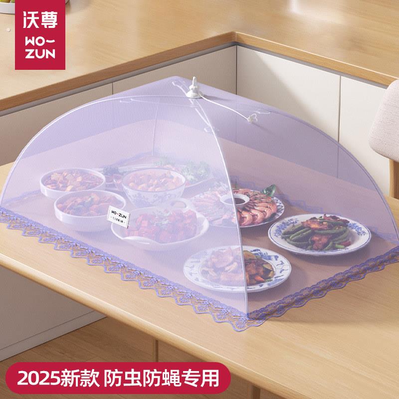 菜盖罩新款盖菜罩可折叠家用剩菜剩饭收纳神器餐桌食物碗遮尘罩子