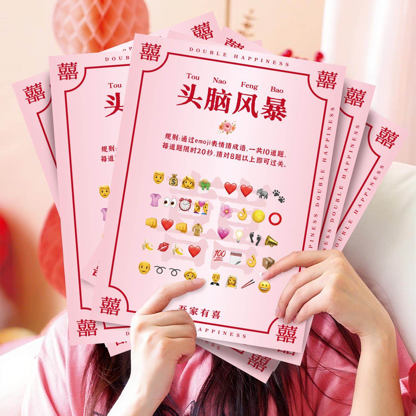 结婚接亲快问快答小游戏卡堵门伴娘郎互动誓言书婚礼晨袍拍照道具