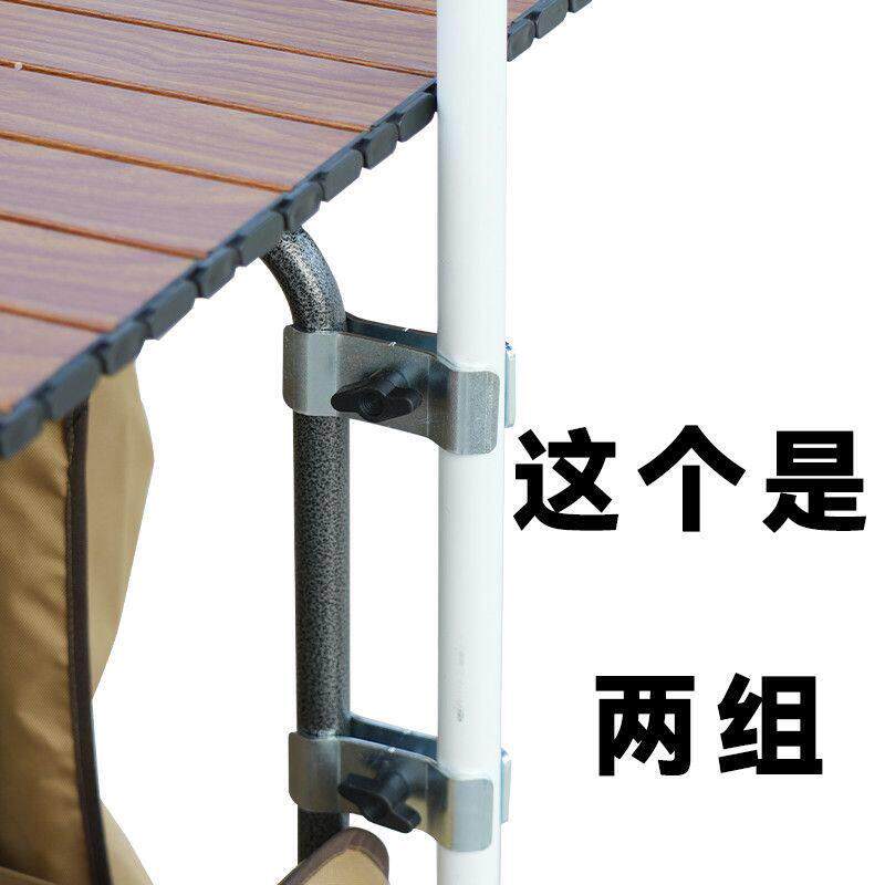 露营车专用遮阳伞收纳固定器通用雨伞支架伞架多功能伞夹
