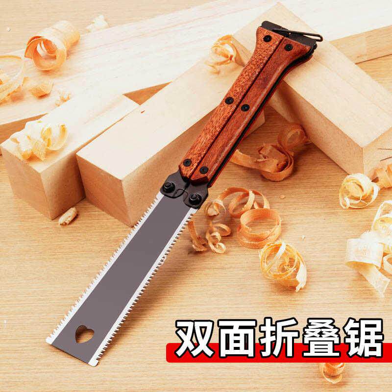 新款双面蝴蝶手持手锯小型折叠专用伐木户外便携锯子手工木工专用