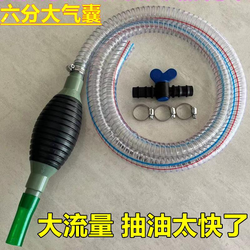 特大号六分抽油神器手动抽油泵汽车吸油器汽油柴油抽油管自吸油器