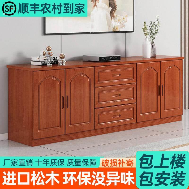 全电视柜 轻奢风客厅家具 可订制尺寸松木高承重电视柜现代简约设