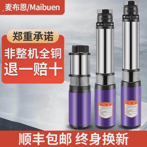 直流潜水泵电动车浇菜充电水泵船用大流量抽水泵
