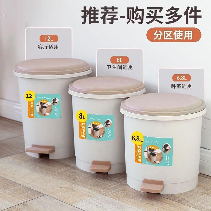 大号垃圾桶脚踏式创意化妆室客厅卧室厨房家用带盖子厕所垃圾筒