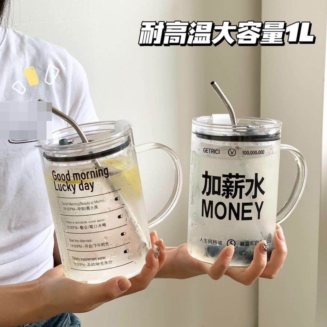 新款玻璃杯大容量带盖高硼硅泡茶杯宿舍办公室家用喝水杯子吸管杯