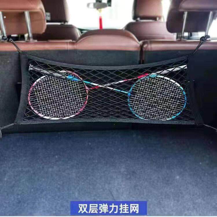 车载收纳袋牛津布后备箱防滑可折叠储物网兜其他家