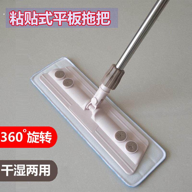 平板拖把家用瓷砖地板吸水拖布干湿两用粘扣托布魔术贴新款粘贴式
