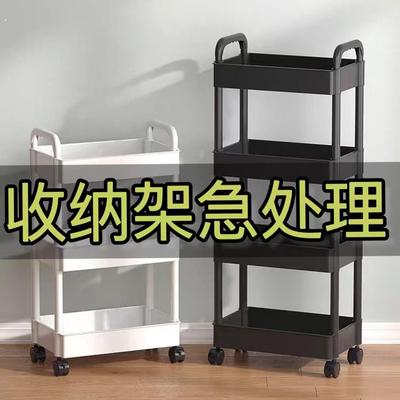 小推车置物架卧室卫生间落地多层零食架厨房可移动学生宿舍收纳架