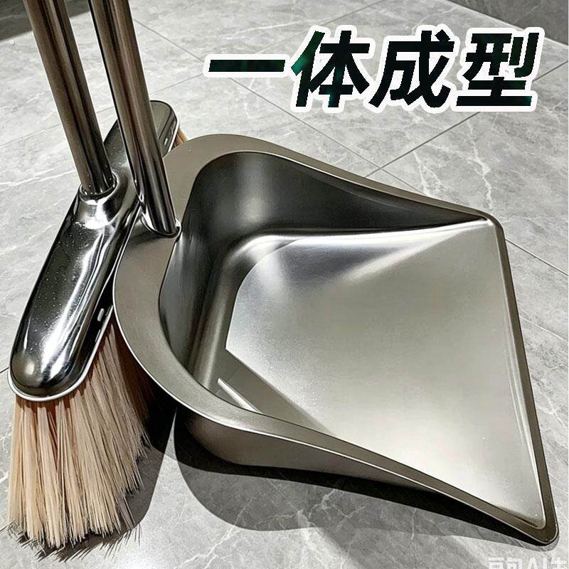 一体成型不锈钢垃圾铲簸箕家用扫把套装扫帚组合扫地笤帚2026新款