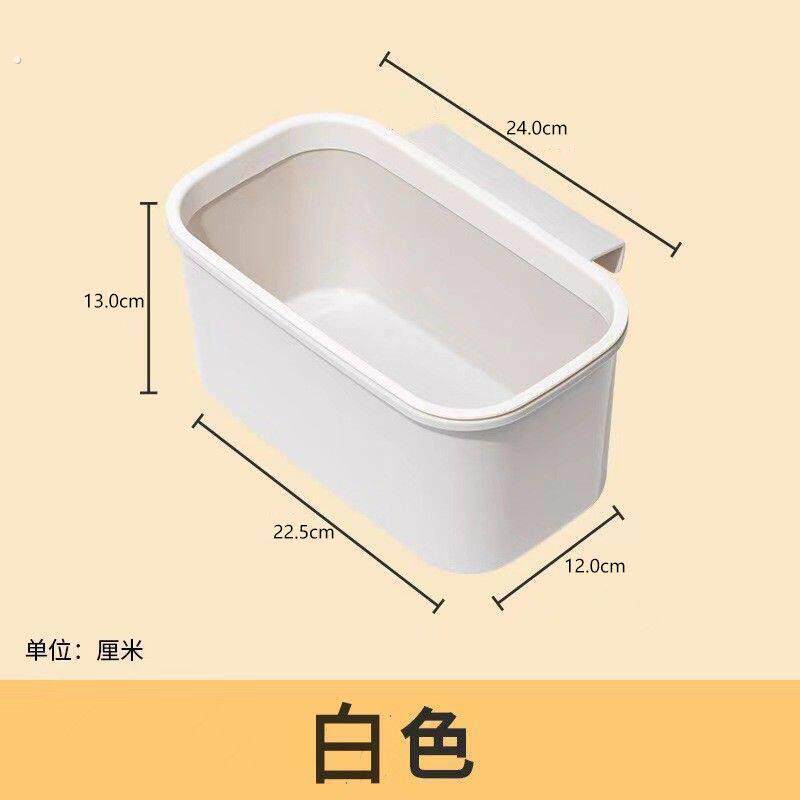 垃圾桶美容院新款壁挂式厨房家用橱柜门厕所抽屉水池客厅悬