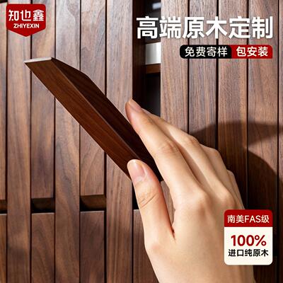 入户钢琴键挂衣架实木定制中古风玄关墙上木板挂衣架格栅板高品质