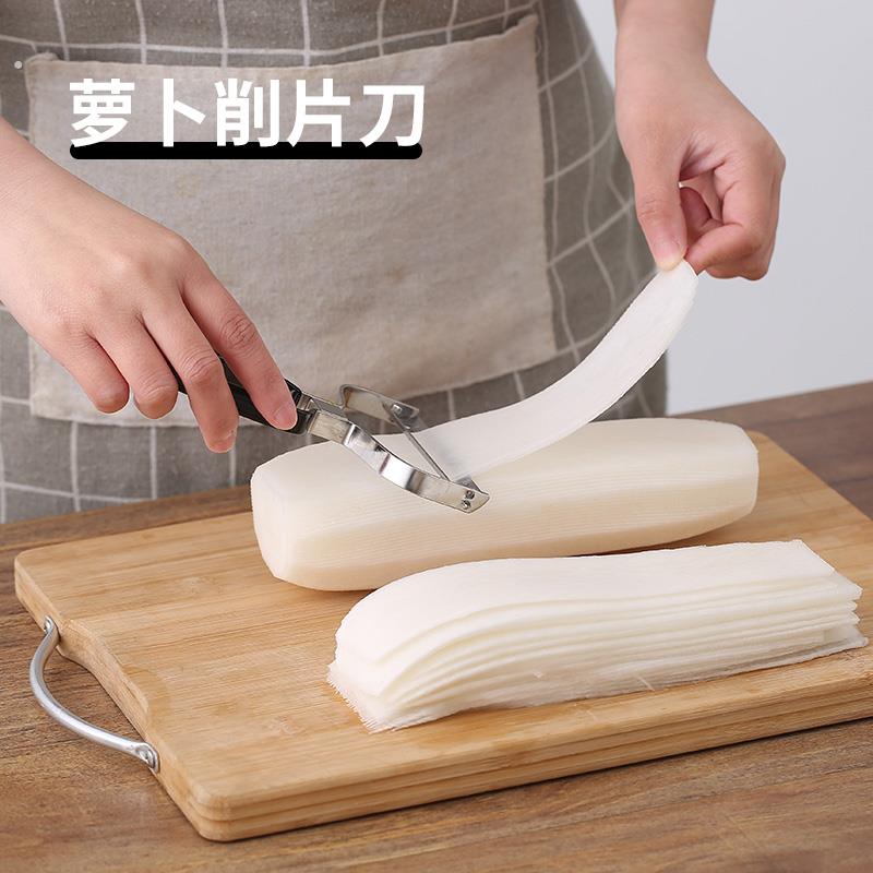 原田治切菜神器手动多功能家用柠檬片冻肉片擦丝器厨房土豆刨丝器