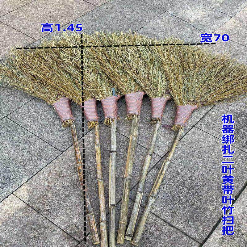扫把环卫扫帚院子竹苗工厂马路学校工地加大结实家用耐用加厚
