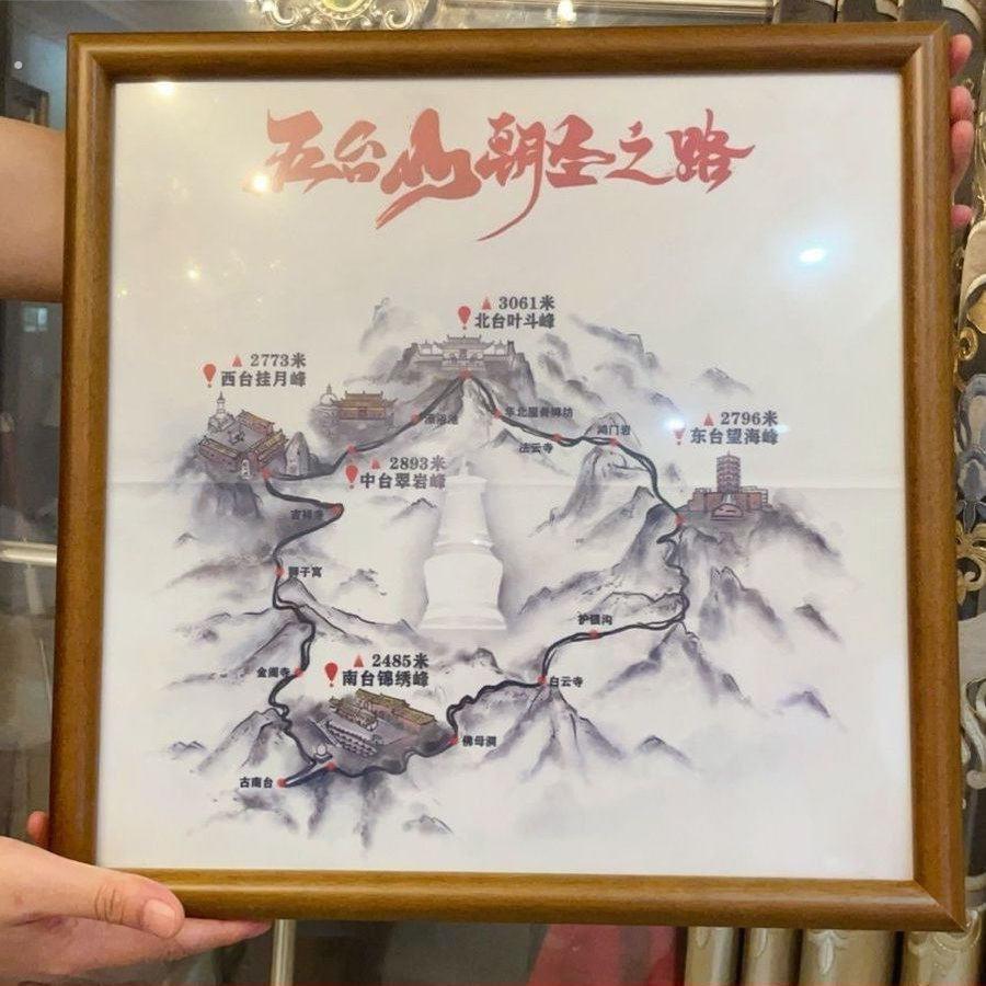 朝圣五台山盖章布地图相框实木材质通关五台山纪念品