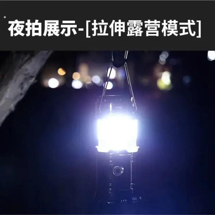 紧急照明灯超长续航充电停电太阳能户外备用照明手提煤油灯露营挂