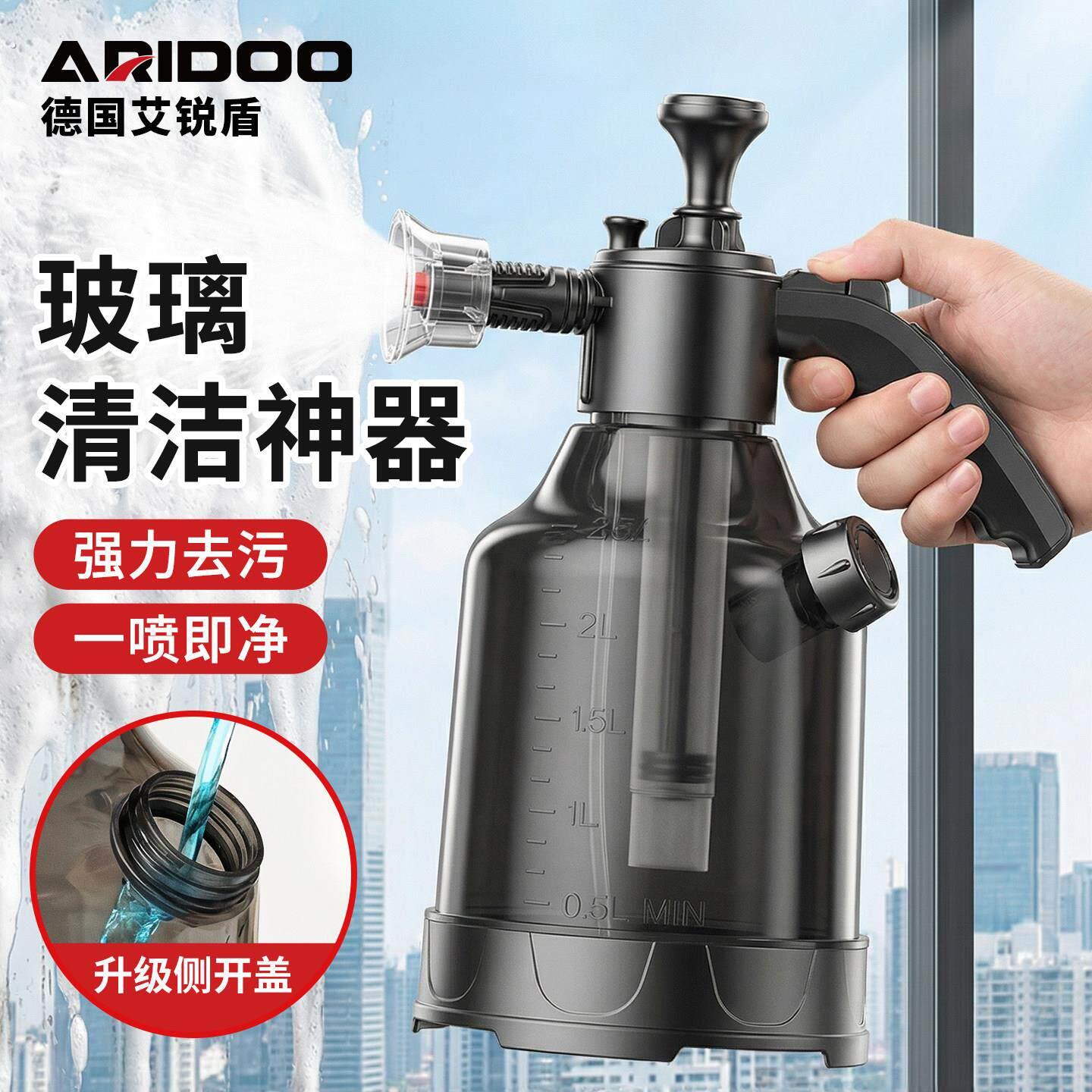 泡沫喷壶清洁专用擦玻璃擦地神器气压式家用洗车喷水壶高压喷雾器