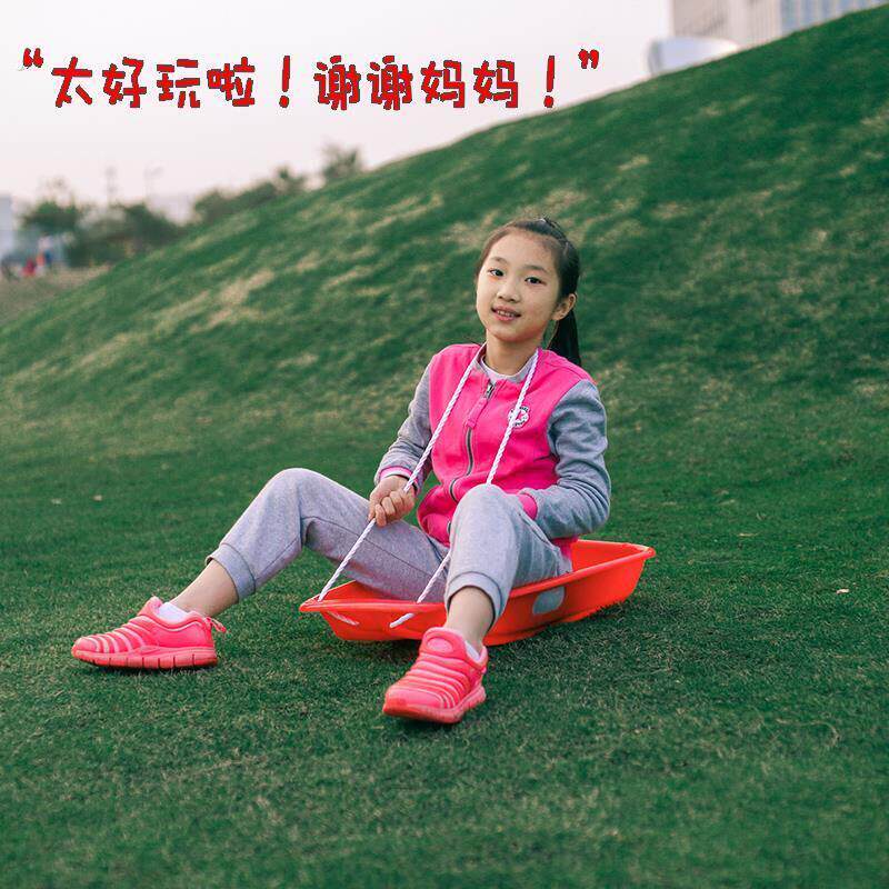 户外儿童滑滑梯屁股坐滑雪片雪橇车爬犁滑草板小孩成人划草席雪地