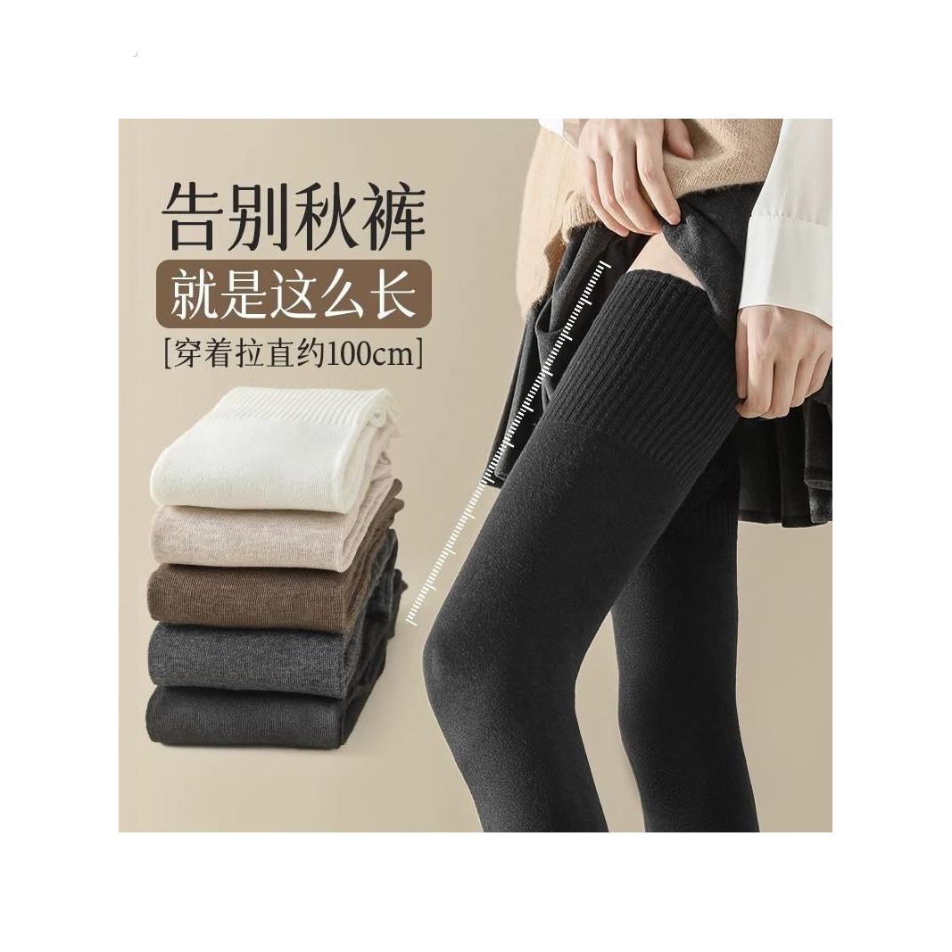 黑色长筒袜过膝袜女秋冬季大腿袜纯棉长袜护膝盖高筒加长靴子袜子