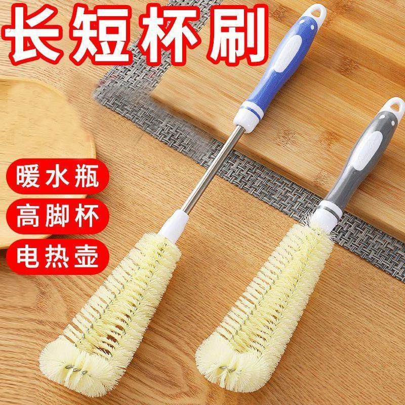清洗杯子茶杯水杯瓶刷水瓶暖壶开水壶长柄清洁刷子刷锅神器杯刷,家庭/个人清洁工具,厨房用刷,淘宝优惠券,粉丝福利购,淘宝优惠卷