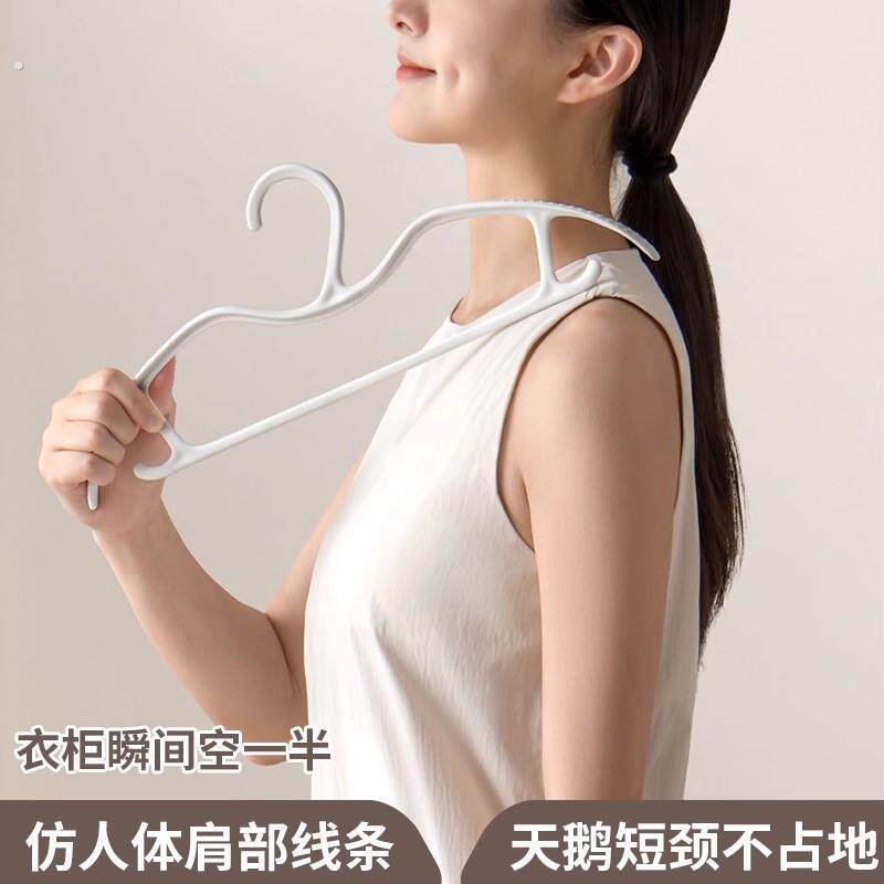 新款短颈衣架缩脖子省空间家用挂衣柜无痕防肩角滑矮晾大衣服撑