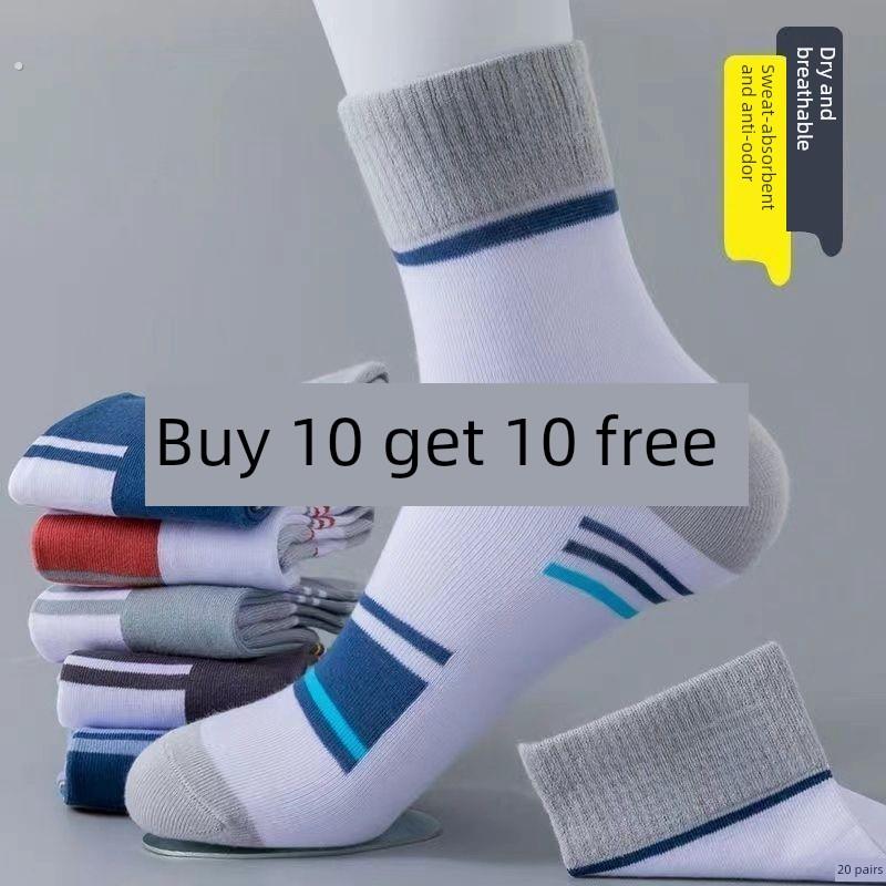 特价20又袜子男款条纹耐磨防臭吸汗中筒袜春秋冬款四季潮流运动袜