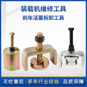 装载机夹钳维修拆卸工具铲车刹车钳活塞取出器制动钳拉码