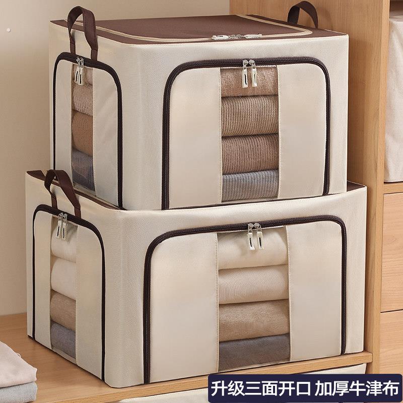 羽绒服专用衣服收纳箱整理师牛津布百纳箱66升衣柜被子储物整理箱