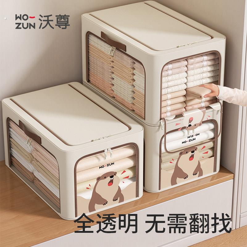 羽绒服衣服收纳箱衣柜整理收纳盒四件套窄长型收纳筐裤子分层神器