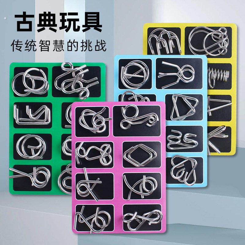 魔术铁环扣锁环扣智力解环解扣圈益智解锁锁扣套环道具铁圈铁套